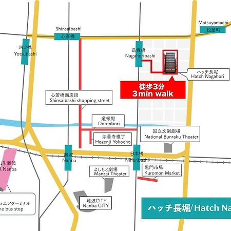 Hatch Nagahori 202 Oszaka Kültér fotó